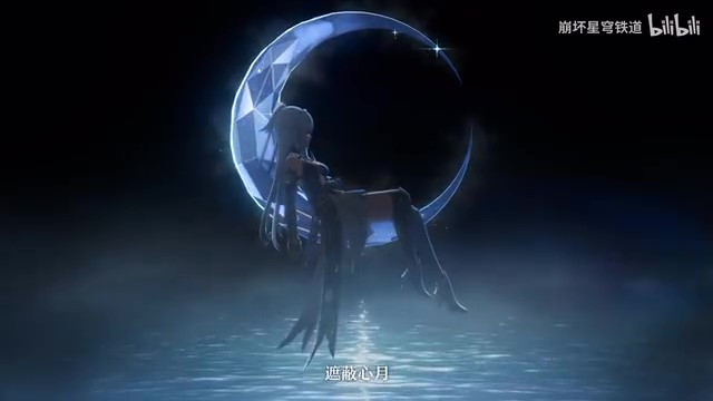 《崩坏：星穹铁道》镜流角色PV——「剑出无回」