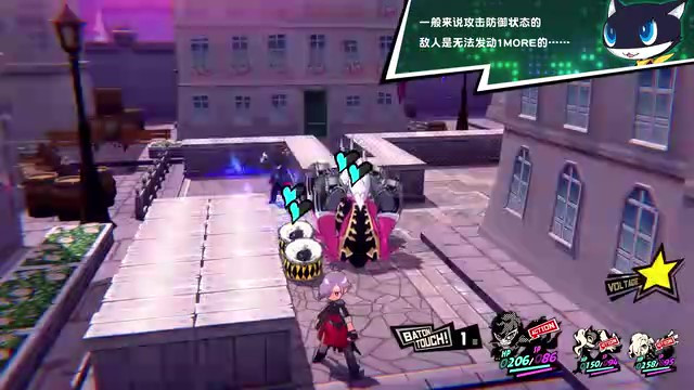 《女神异闻录５战略版》介绍敌人&关卡机关 11月17日发售