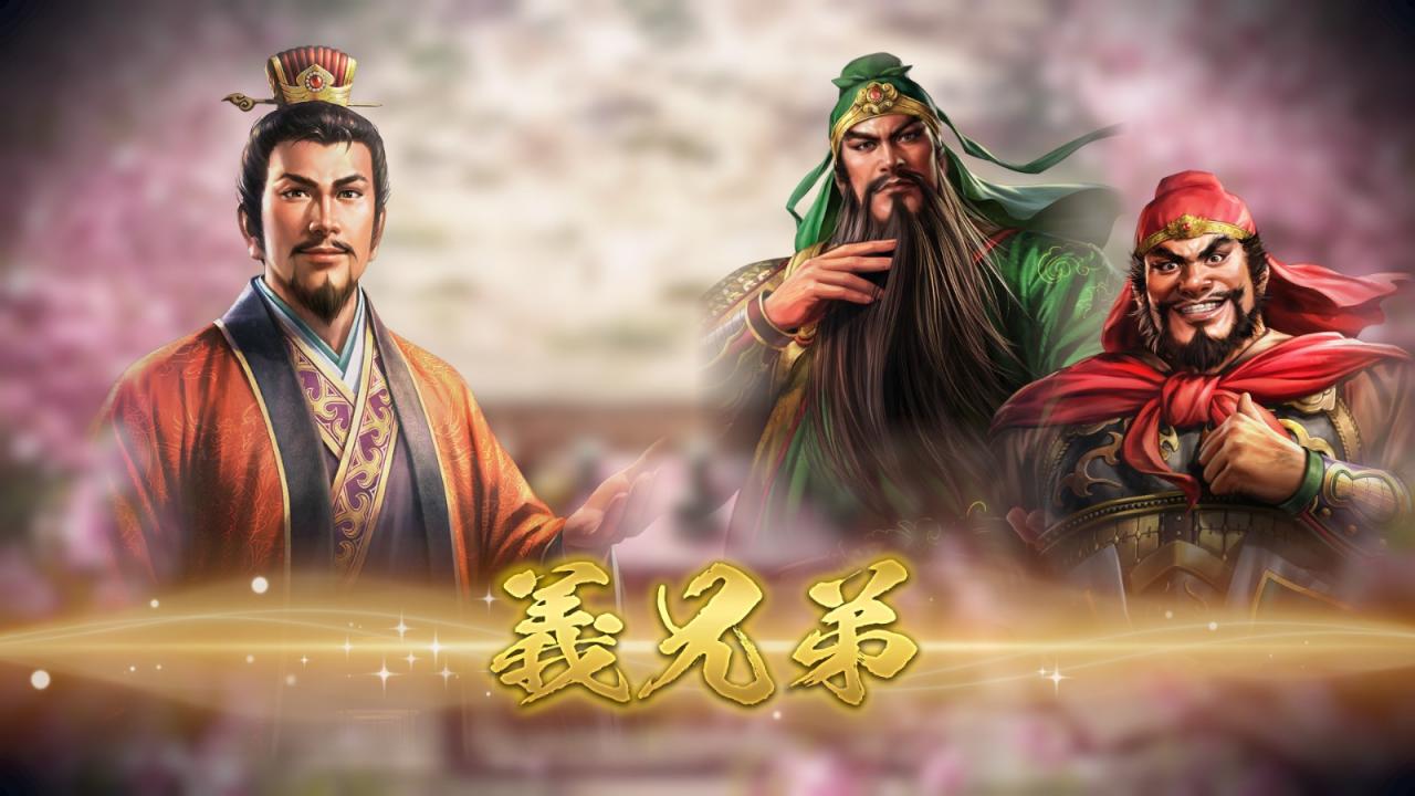 《三国志8 Remake》大量新情报：武将增至千名