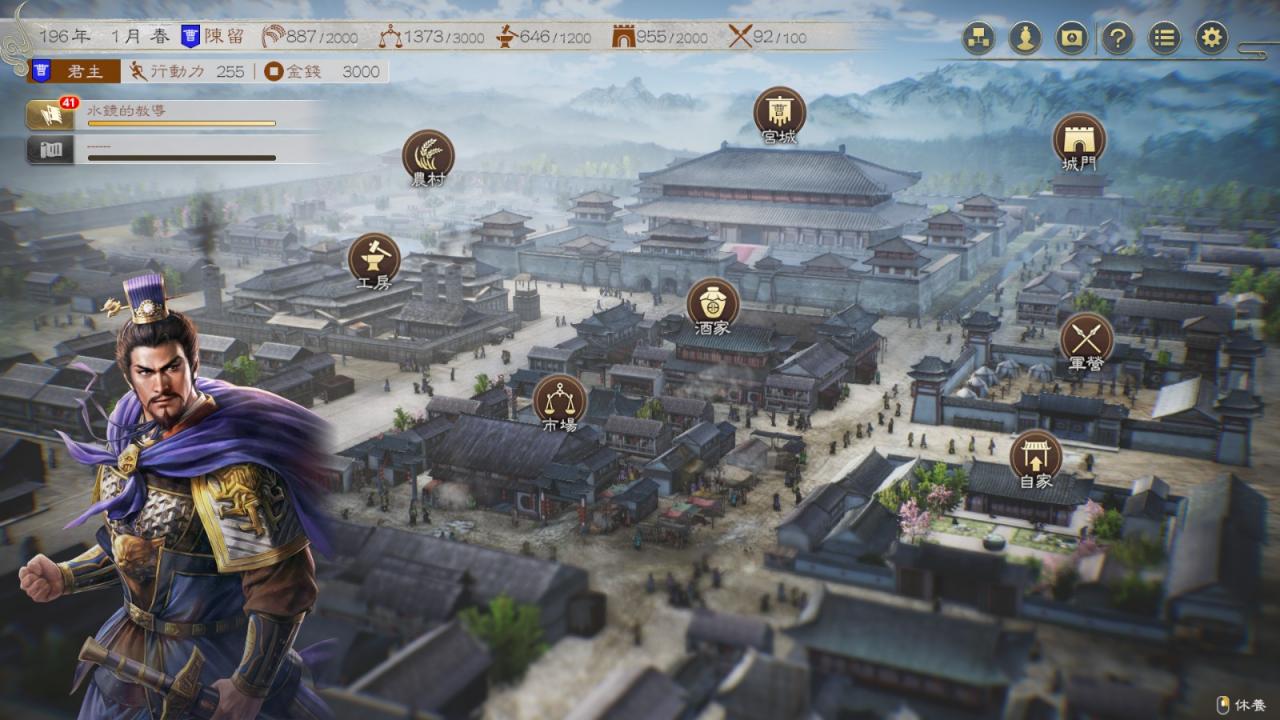 《三国志8 Remake》大量新情报：武将增至千名