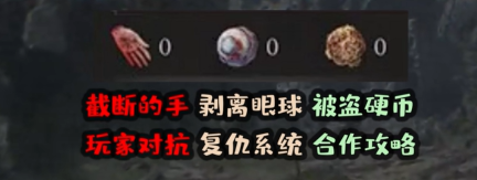 堕落之主怎么联机？堕落之主多人联机教程攻略