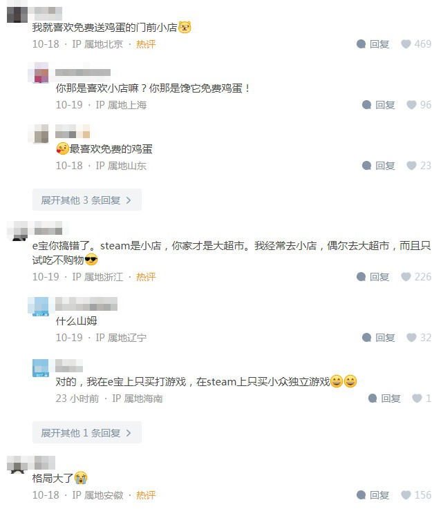 Epic官方推荐去Steam买游戏：玩家称赞E宝格局大