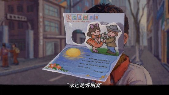 国产叙事游戏《完美的一天》登陆主机平台，Steam喜迎史低价