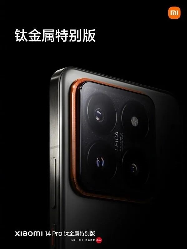 999元起！小米14正式发布