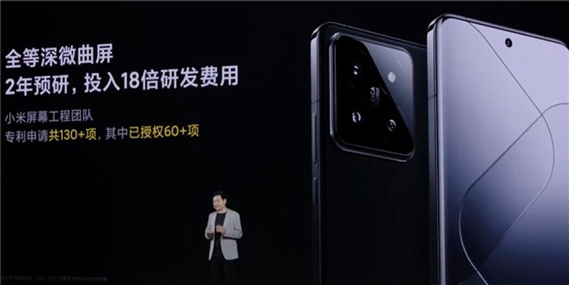 999元起！小米14正式发布