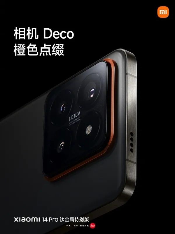 999元起！小米14正式发布
