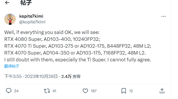 RTX 4080 SUPER或配备10240个CUDA核心