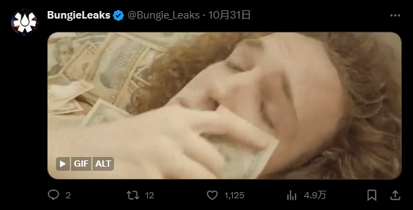 Bungie首席配乐和大量老将被裁 引粉丝强烈不满