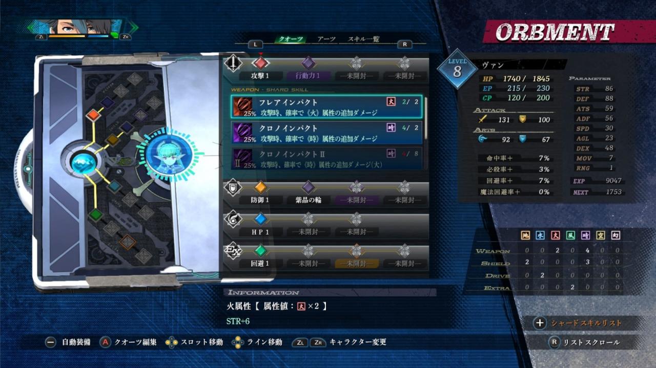 Switch《英雄传说：黎之轨迹》中文版2024年3月发售