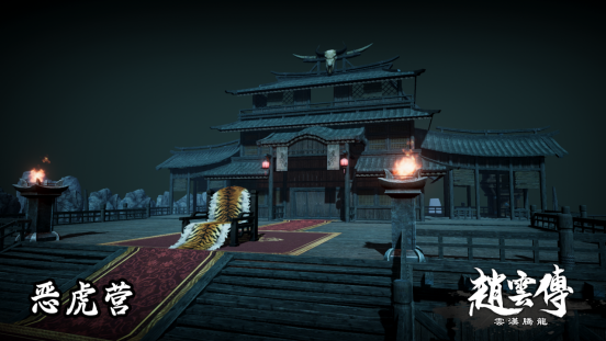 经典重制RPG《赵云传：云汉腾龙》12月7日正式发售 定档预告公开