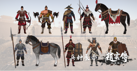 经典重制RPG《赵云传：云汉腾龙》12月7日正式发售 定档预告公开