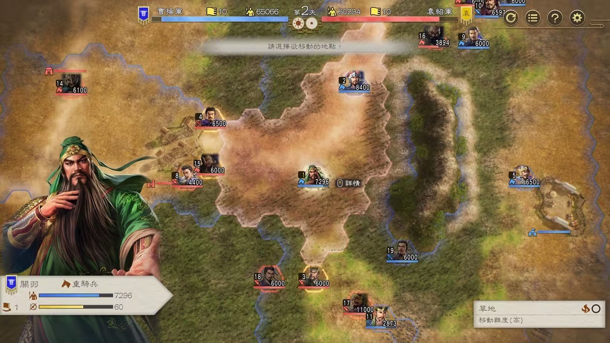 《三国志8 Remake》战斗系统详情：战斗提升 画面焕然一新