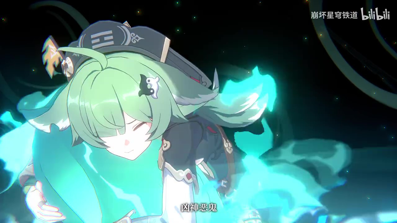 《崩坏：星穹铁道》藿藿角色PV——「回魂夜」