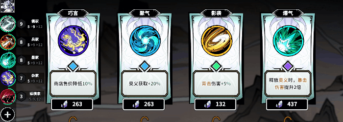 国风动作单机《诸子无双》Steam正式发售，限时32.4元