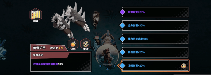 国风动作单机《诸子无双》Steam正式发售，限时32.4元