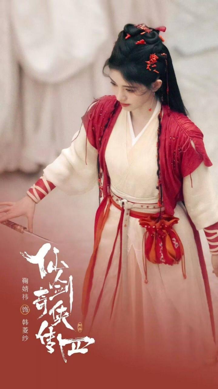 电视剧《仙剑奇侠传4》过审引热议：迫不及待想看了