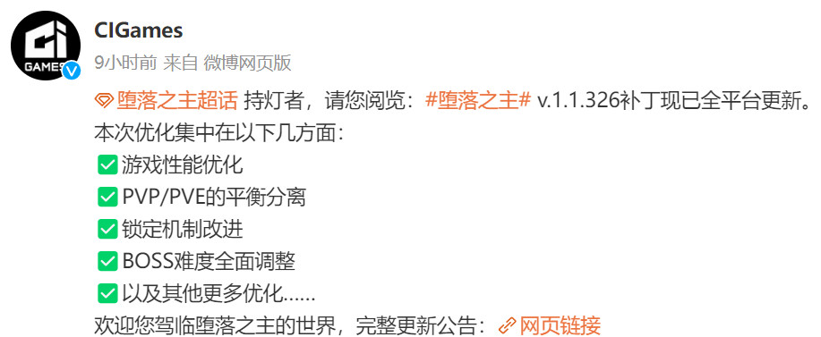 《堕落之主》更新引入Nanite 游戏性能继续优化