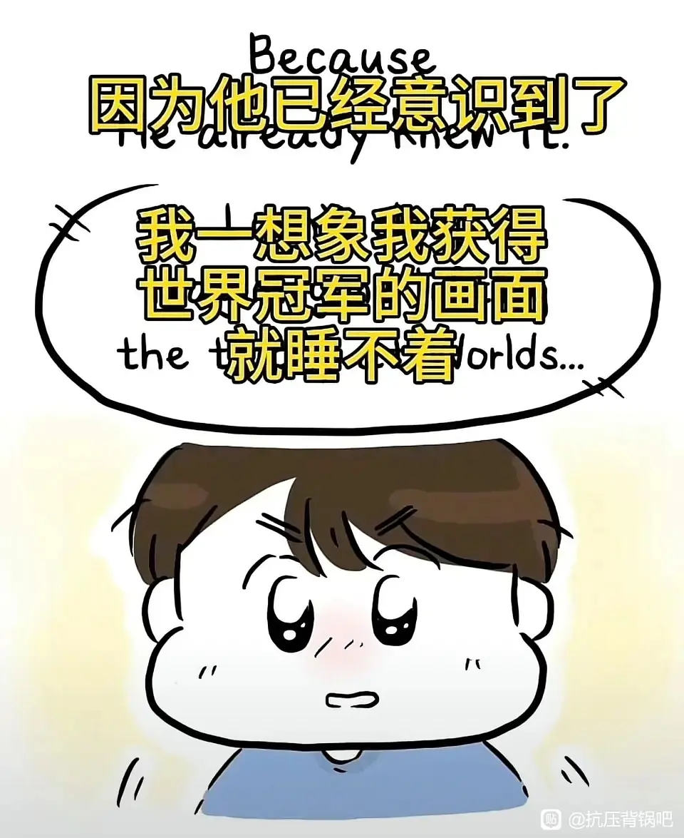 和睦的家庭氛围！Gumayusi二姐分享自己给弟弟画的漫画