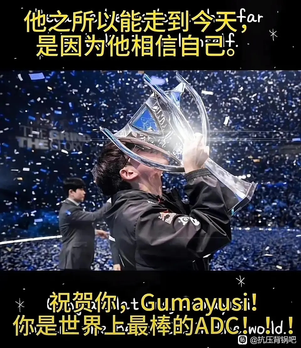 和睦的家庭氛围！Gumayusi二姐分享自己给弟弟画的漫画