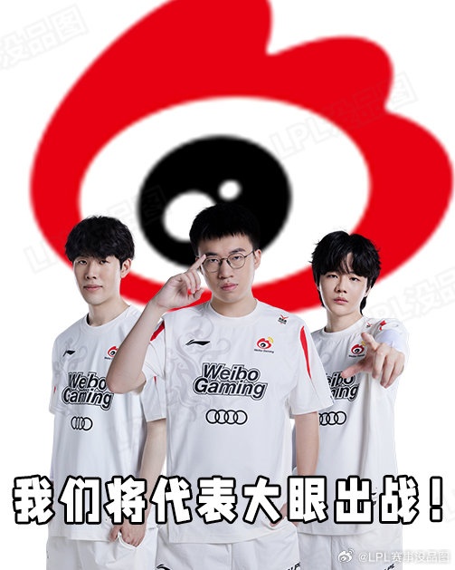LPL赛事没品图：世纪之握2.0？回来了，全回来了
