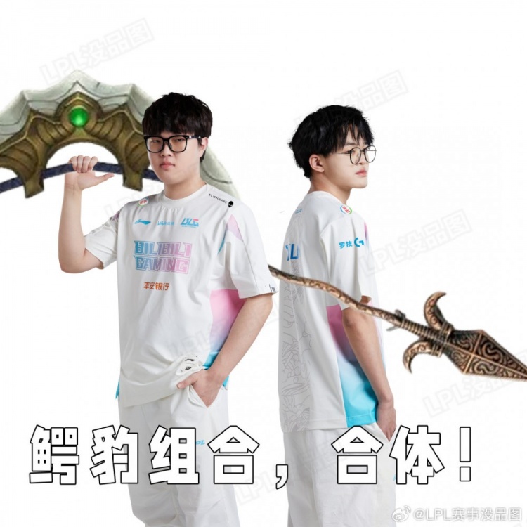 LPL赛事没品图：世纪之握2.0？回来了，全回来了