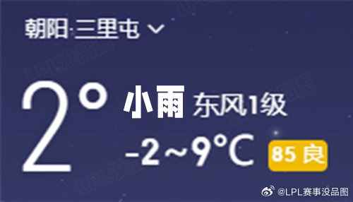 LPL赛事没品图：世纪之握2.0？回来了，全回来了