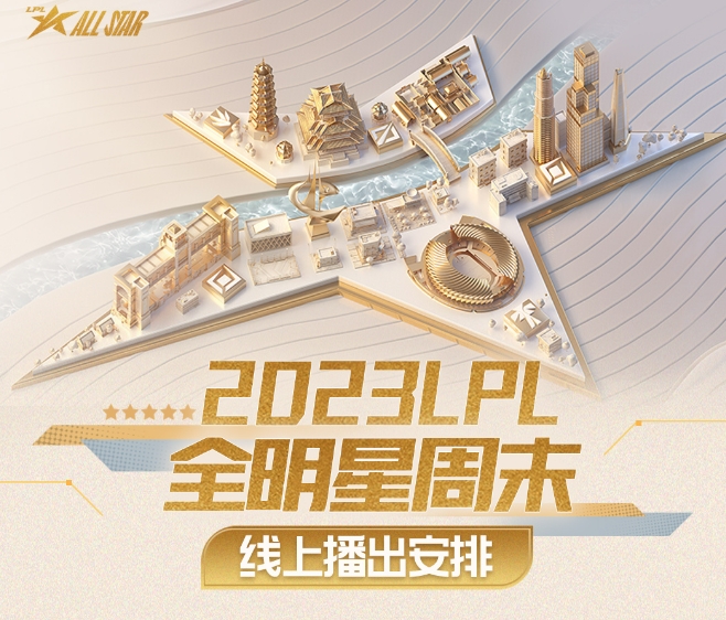 不怪腾讯？媒体人：和平精英世界赛也录播 没有解释一般都是不可抗力